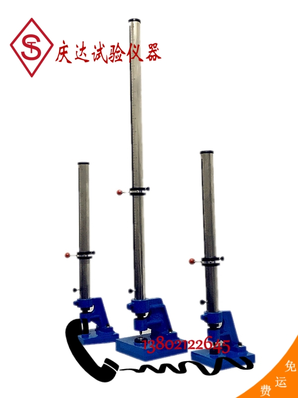 QCJ—120（120A、120B）型系列漆膜沖擊試驗器 漆膜沖擊器